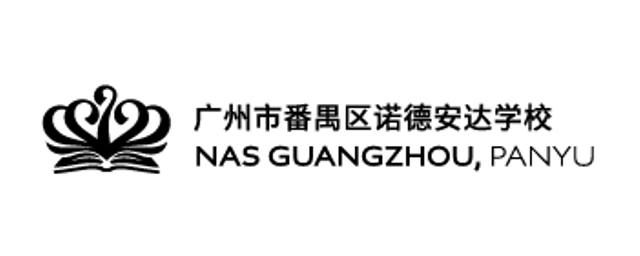 Nord Anglia School Guangzhou Panyu (NAS Guangzhou) 노드앵글리아 스쿨 광저우 판위 로고