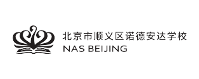 Nord Anglia School Beijing, Shunyi (NAS Beijing Shunyi) 노드앵글리아 스쿨 베이징 순이 로고