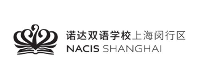 Nord Anglia Chinese International School Shanghai (NACIS) 노드앵글리아 중국 국제학교 상하이 로고